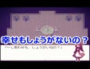 【Alicemare】とあるセカイのお話part6【実況】