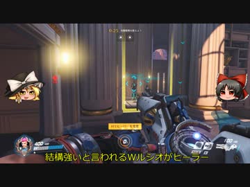 【Overwatch】ヒーローになって無双したい　その15【ゆっくり実況】