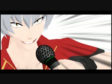 オレ様の歌を聞けェ！
