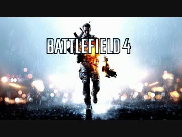 【BF4】おぜうとメイドの戦場4　OP【オープニング作れ祭】