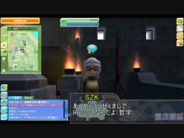 ホモと遊ぶ大人気過疎ゲー（初めてのRPG編）.meet-me