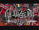 【WLW】堅気な方の月姫 その7【AA1かぐや】