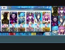 【FateGO】強敵との戦い 牛魔王対ダレイオスパ編【如来級】