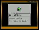 GB版ヘラクレスの栄光を神々しく実況プレイAct15-2ゴッド