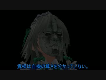 【東方MMD】　咲夜とうどんのお遊戯会