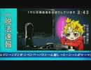 【＿脱法ロック　歌ってみました⇒ver.リボルバーーー！！！】