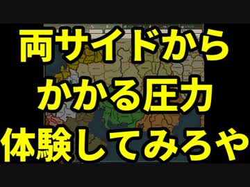 【HoI2】都道府県の主役は我々だ！第二期part2【複数実況プレイ】