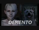 【DEMENTO】ぐっぼーい！2人で酔いに任せて実況プレイ【part4】