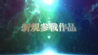 【作業用BGM】スパロボV参戦作品音楽メドレー