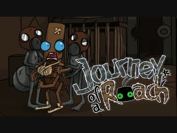 【実況】人間っぽいゴキブリが地上を目指す Journey of a Roach：06