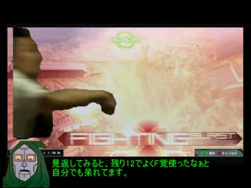 【EXVSMBON】流派東方不敗、性の裏技、その１【シャイニング視点】