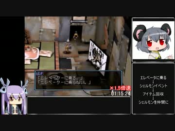 デジモンワールドRTA 繁栄度50＆ラスボス撃破　3時間12分31秒　part2