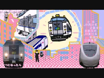 寝台急行きたぐに☆ゴパサン　をうたってみたっ！