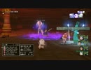 [DQX] 大した事やらないけど、今日もまったりと。第564回-4枠目