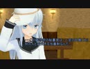 【MMD艦これ】工廠通いのヴェールヌイ　10