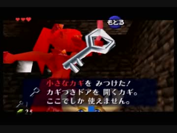 【字幕解説】 要るものだけで慎ましく時のオカリナ Part7