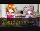 ゆっくりでクトゥルフ神話TRPG風動画～脳喰い虫～ その３