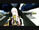 巡音ルカとマクロス