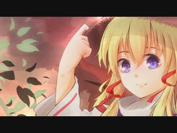 【第8回東方ニコ童祭】しっとり明日ハレの日、ケの昨日【アレンジ】