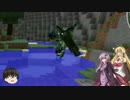 【Minecraft】T´scraft part2【VOICEROID+ゆっくり実況】