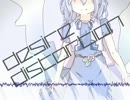 【第8回東方ニコ童祭】Desire Distortion【東方自作アレンジ】