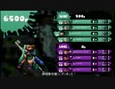[S+99/カンスト]ジャイロオフリッターの反省[without GYRO]
