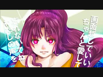 【鳳鐘ユウリ】ヒビカセ【UTAUカバー】
