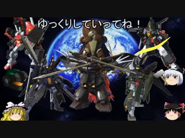 【ゆっくり実況】ゆっくり戦記ハイゴックブレイカー3！【第二十二話】