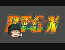 実況第６弾『仮面ライダー バトライド・ウォー創生』STAGE19 PartA