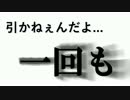 【Shadowverse】ニコニコ動画史上１番本気で遊ぶ ３戦目