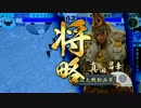【戦国大戦】帰蝶様に踏まれたい人生だった 60踏目 【正三位】