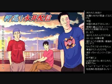 [2016.06.24]ひろくん 雑談(EDの流れ)