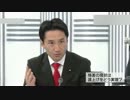 日本共産党　藤野保史「防衛費は人を殺すための予算」の件