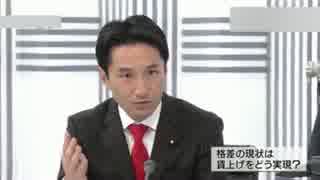 日本共産党　藤野保史「防衛費は人を殺すための予算」の件