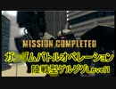 ジオン兵士独立戦争秘録 68 帰って来た陸ゲル