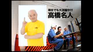 人気の あらじ谷塚 動画 8本 ニコニコ動画