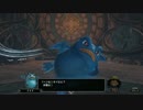 【ゆっくり実況プレイ】ドラクエヒーローズ２　part19