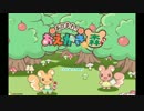 お　え　か　き　の　森　（　淫　夢　）