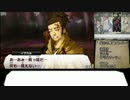 【真・女神転生Ⅳ】2度目の世界は救えるか？　08【ゆっくり実況】