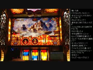 [2016.06.25]永井兄弟 実機-凱旋 (2/5)