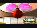 心も真っ白に 【ソニックジェネレーションズ】を実況 Part7
