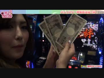 6月6日だけはガチで狙ってみました【羽川みうの羽ばたけ諭吉#4】