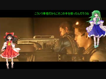 バイオハザード６【生物災害に二人で挑む】（ゆっくり実況プレイ）16
