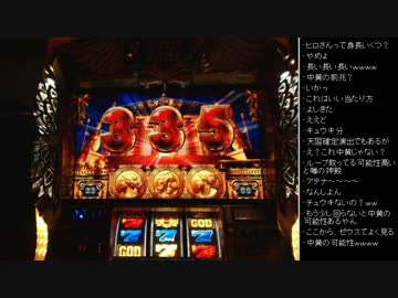 [2016.06.25]永井兄弟 実機-凱旋 (5/5)