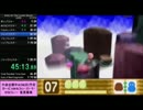 星のカービィ64☆100%RTA 1時間19分27秒 2/3