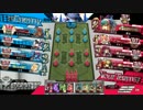 【WLW】御伽戦争ワンダラ 18年目【AA1アリス】