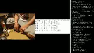 [2016.06.26]永井先生 宝塚記念2016