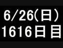 【１日１実績】コスクエ2　その12【Xbox360／XboxOne】