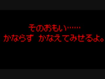 バケモン混沌のダンジョン　罵愚の探検隊　Chapter-S2 part6/10