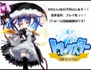 トリスタ　召喚士になりたい　15秒CM